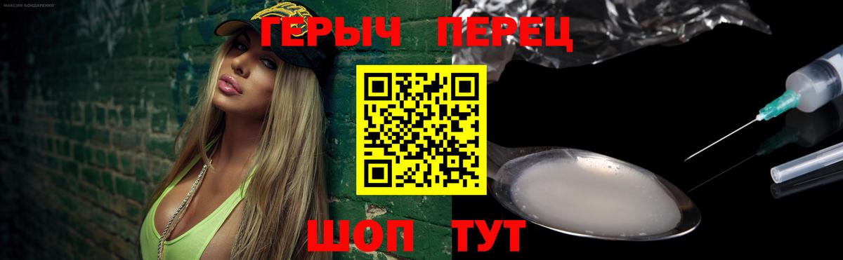 ГЕРОИН Heroin Костомукша