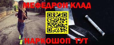 тгк Белорецк