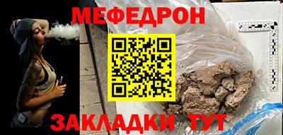 тгк Белорецк