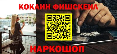 альфа пвп VHQ Бердск