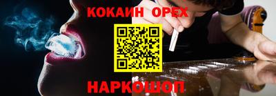 тгк Белорецк