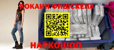 альфа пвп VHQ Бердск