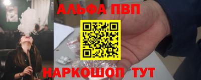 марки lsd Белореченск
