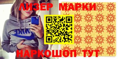 тгк Белорецк