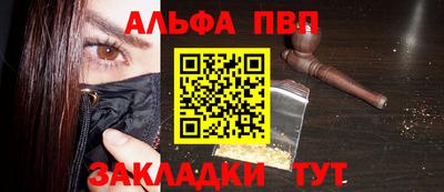 альфа пвп Аша