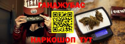 марки lsd Белореченск