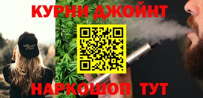 марки lsd Белореченск