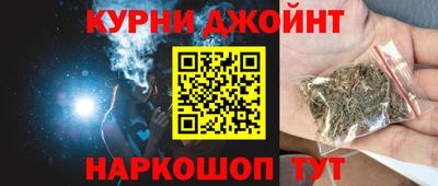 альфа пвп VHQ Бердск
