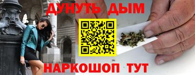 марки lsd Белореченск
