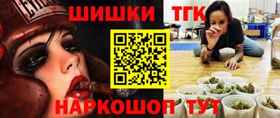альфа пвп VHQ Бердск