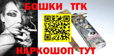 винт Баксан