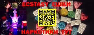 тгк Белорецк