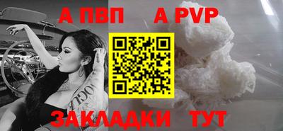 тгк Белорецк
