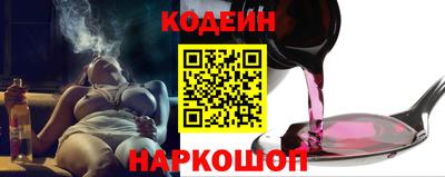 тгк Белорецк