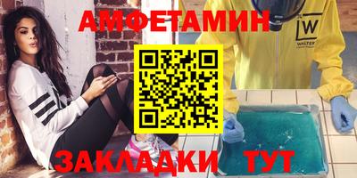 винт Баксан