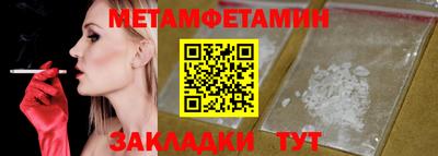 марки lsd Белореченск