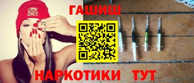 альфа пвп VHQ Бердск