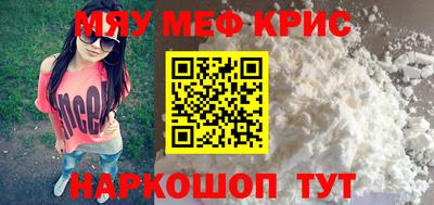 альфа пвп VHQ Бердск