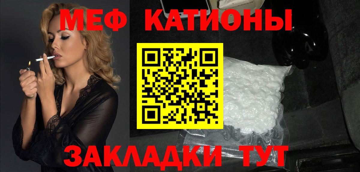 МЕФ кристаллы Костомукша
