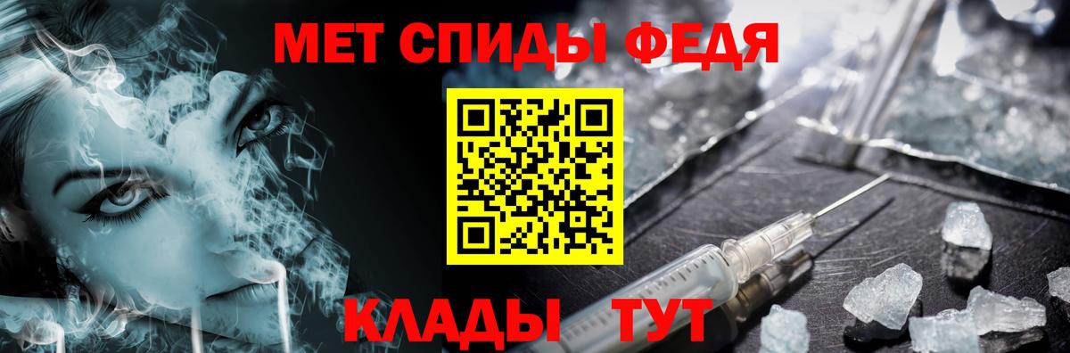 Метамфетамин витя  Метамфетамин витя  Костомукша  Вход с VPN 