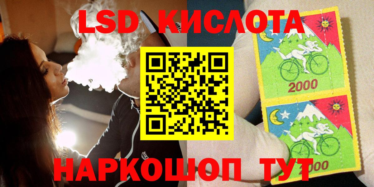 Марки 25I-NBOMe 1500мкг Костомукша